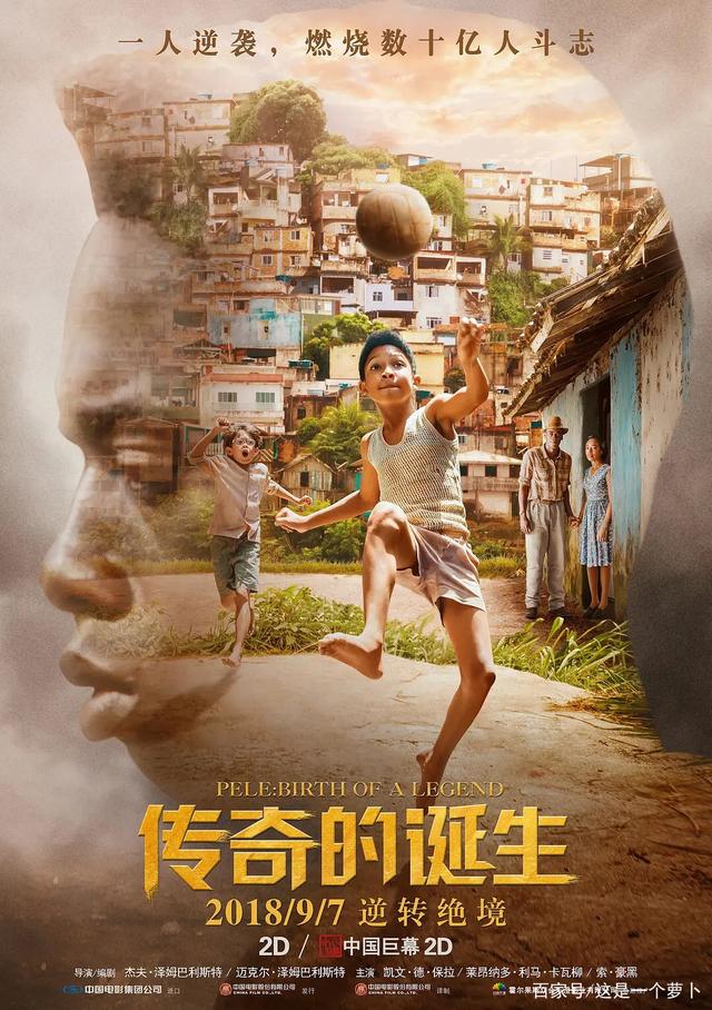 大发彩票网站-海港压哨绝杀马龙，全场沸腾！经典一战再现传奇
